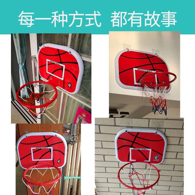 免打孔挂式篮球框室内篮球架壁挂 大奴仔母婴球类玩具/球类运动