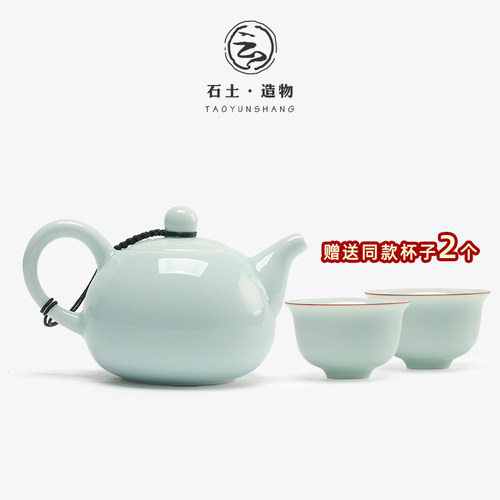陶云尚 影青茶壶西施壶陶瓷单壶家用手工日式过滤泡茶壶功夫茶具 - 图0