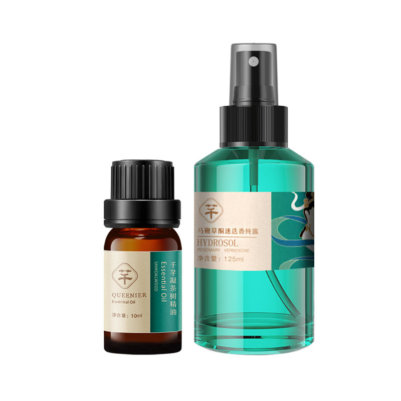 千芊凝马鞭草酮迷迭香纯露+混花水 千芊凝纯露/花水