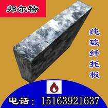 Brick Machine Board Fiberboard Glass Fiber 1 Plate Hollow Brick tray Cement Brick Care Plate Free of Burbrick Brick Plate Brick