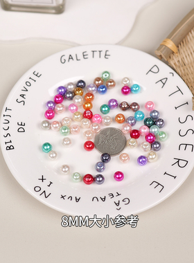 仿珍珠人造玻璃珍珠混色混款3/4/6/8/10/12/14MMdiy饰品配件
