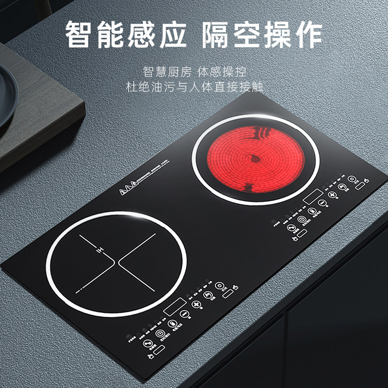 夏新amoi人机交互智能体感家用双头 夏新上九天电磁炉/陶炉
