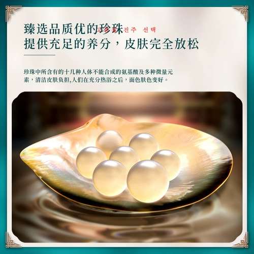 Han Fen/Hanfen Pearl Run Run Luxury Fragrance Fragrance Gel Gel Family наряды, влажные, нежные, глубокие чистые и освежающие