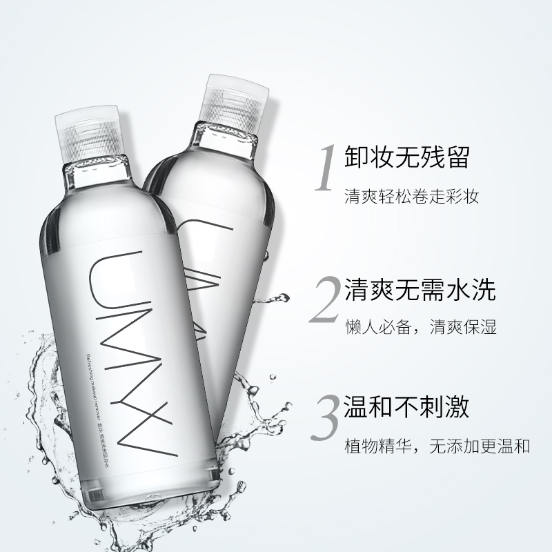 500ml 韓芬卸妝水女臉部溫和清潔眼唇臉三合一深層清潔正品卸濁 500ml 韓芬卸妝水女臉部溫和清潔眼唇臉三合一深層清潔正品卸濁