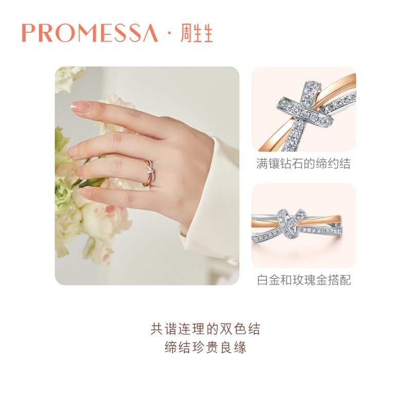 Chow Sang Sang PROMESSA color gold diamond ring