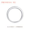 Promessa 18K white gold diamond ring Chow Sang Sang