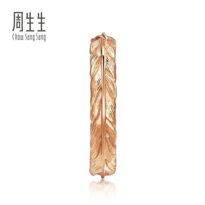 Chow Sang Sang Love Secret 18K Gold Ring