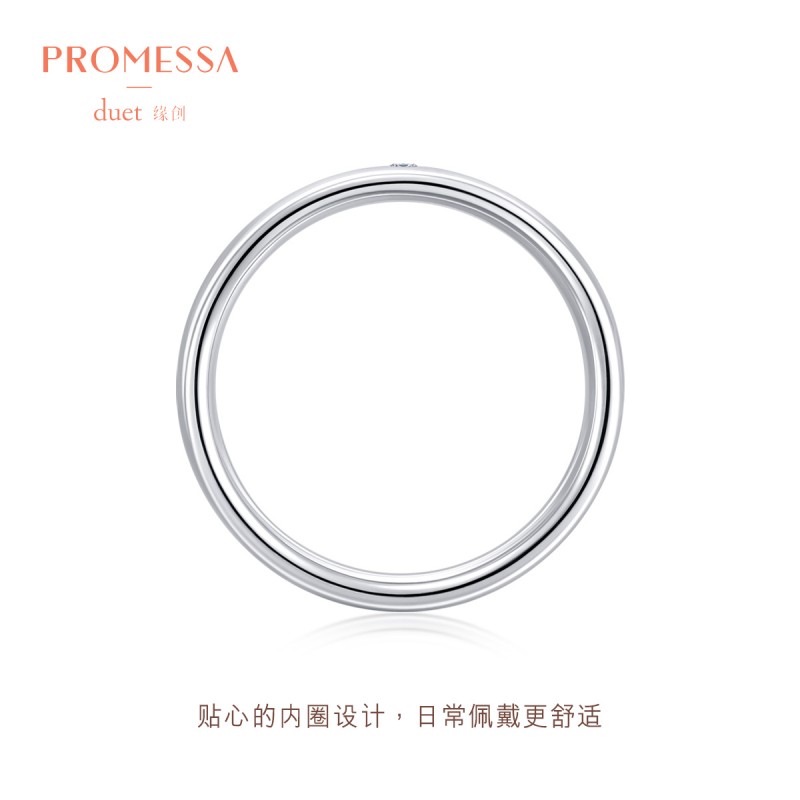 周生生PROMESSA缘创系列Pt950铂金戒指情侣结婚对戒款戒指91566R - 图3