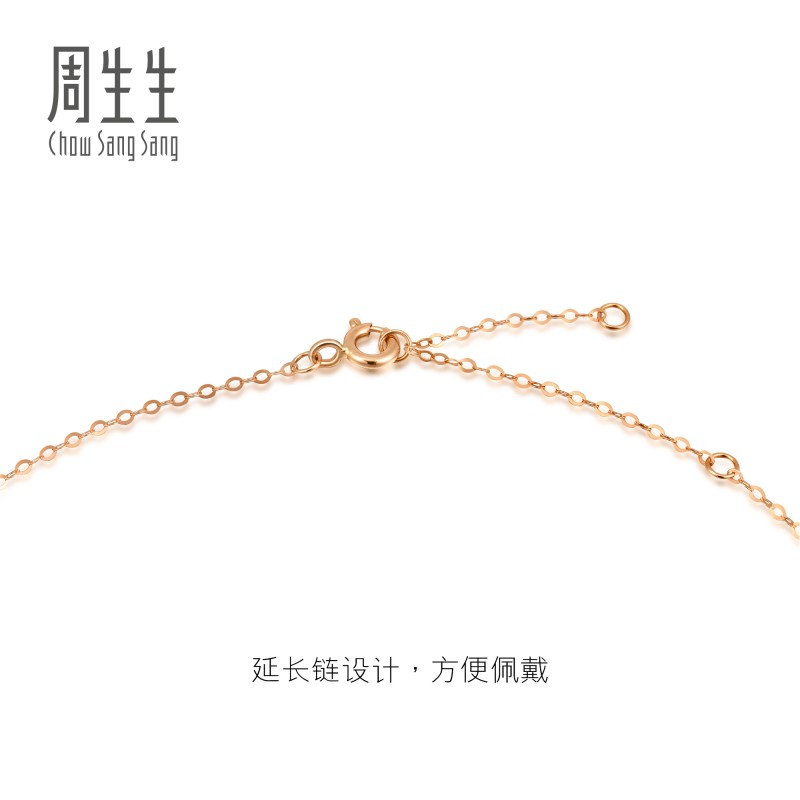 周生生三叶草项链18K金炫幻三叶草钻石项链礼物93031N - 图3