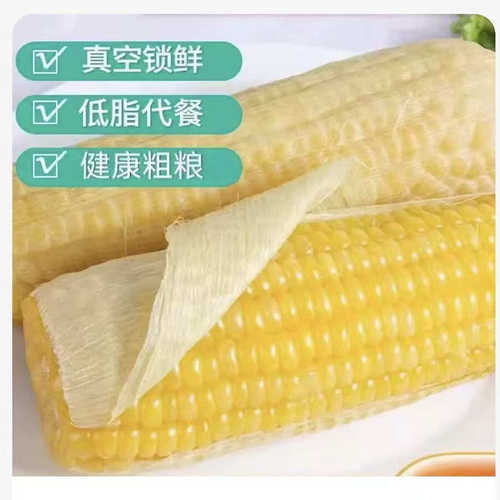 （有试吃）东北新鲜头糯九茬大棒粘糯玉米粘苞米一箱10支6斤左右 - 图1