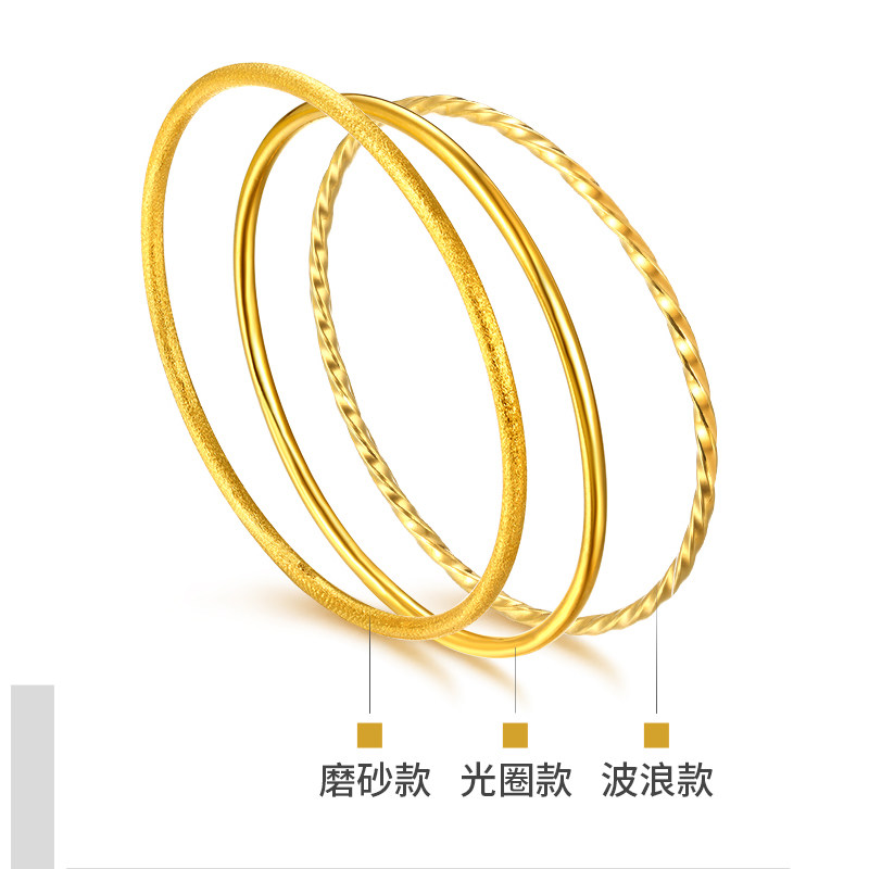 金包银手镯三生三世纯金999女手环 mybestlove手镯