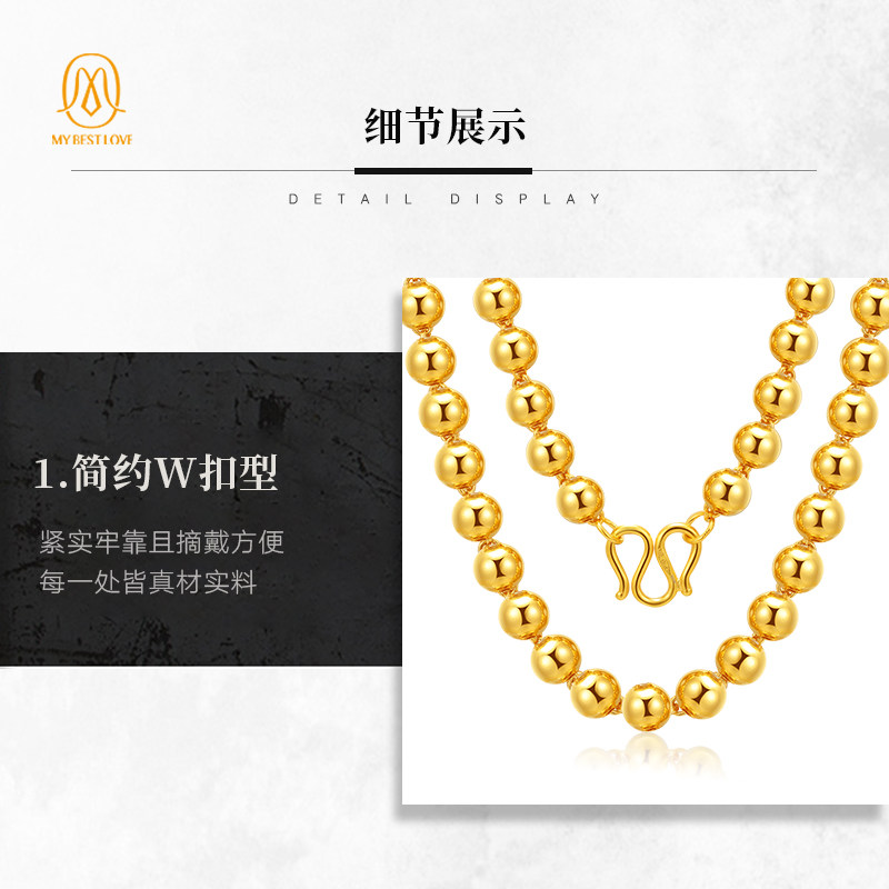 男士圆珠纯金光珠霸气粗大金链项链 mybestlove项链