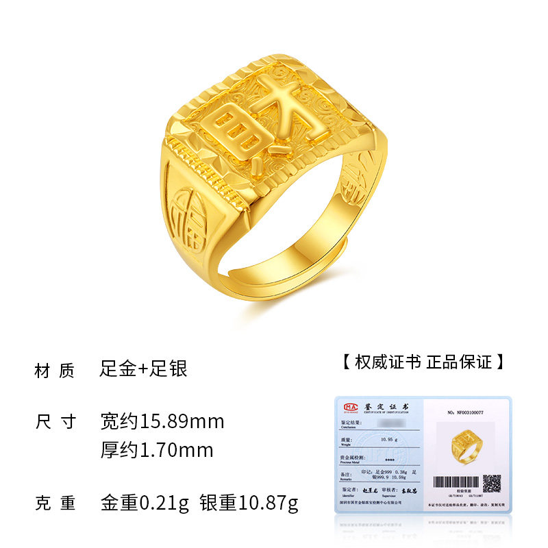  mybestlove戒指/指环