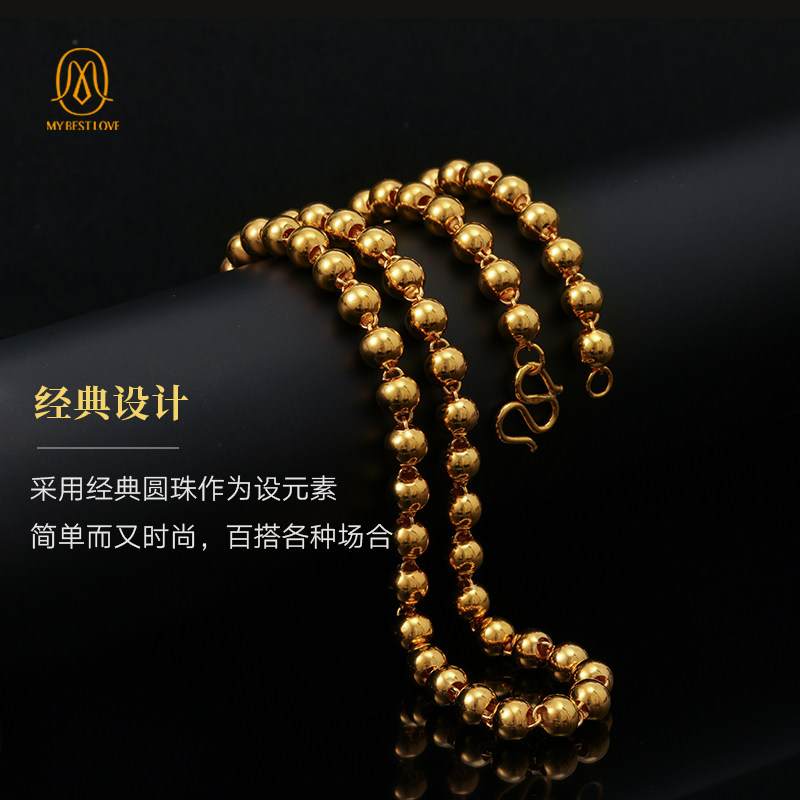 男士圆珠纯金光珠霸气粗大金链项链 mybestlove项链