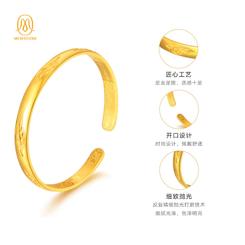 妈妈款金包银实心女送长辈黄金手镯 mybestlove手镯