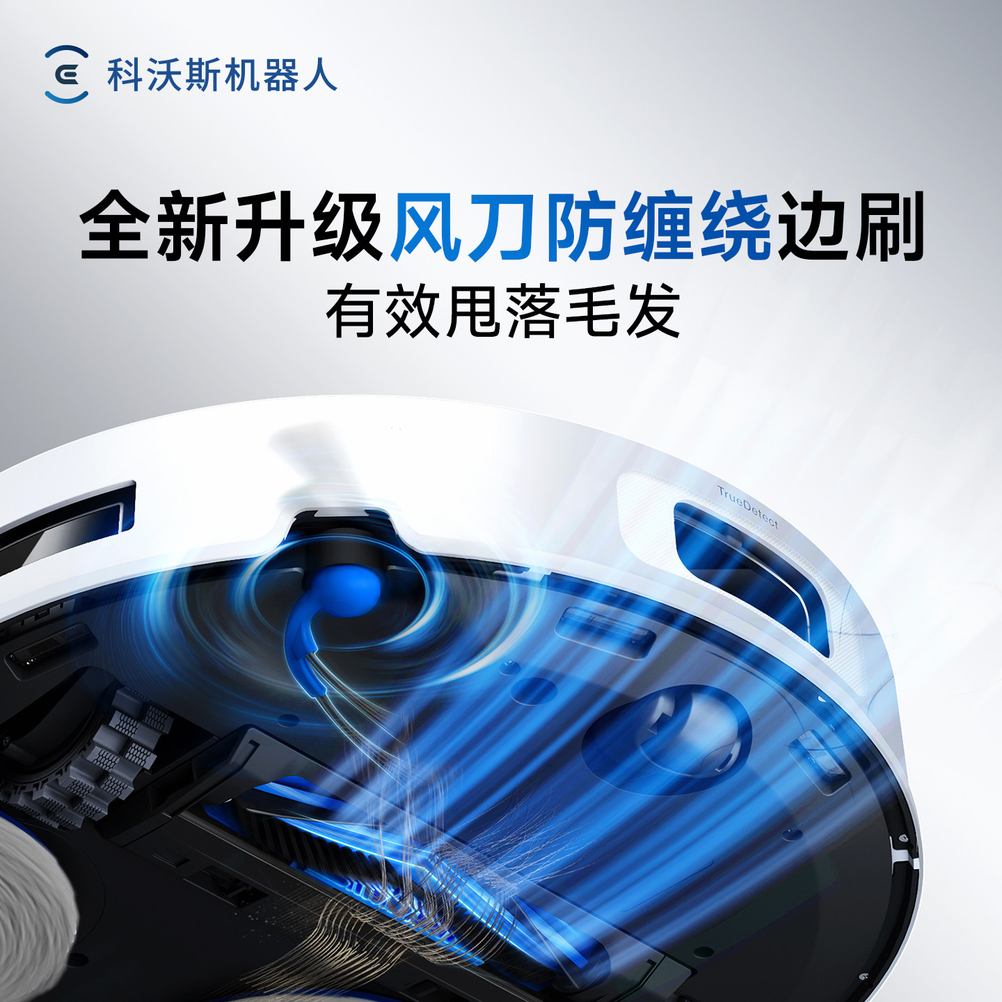 补贴15%科沃斯N50扫地机器人扫拖一体家用全自动智能上下水三合一