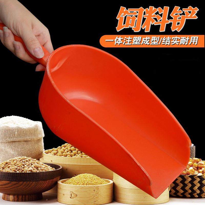 饲料瓢养殖用塑料饲料铲 牛羊养殖喂铲饲料勺铲料养殖铲子工具,淘宝优惠券,粉丝福利购,淘宝优惠卷