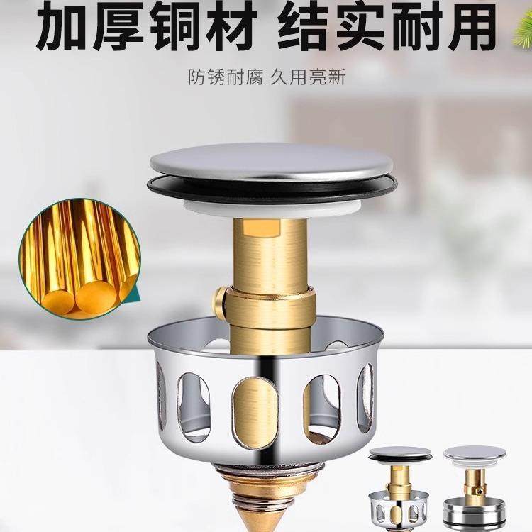 浴缸下水塞浴盆排水塞脸盆洗手水池塞子洗澡盆通用防臭下水器漏塞,淘宝优惠券,粉丝福利购,淘宝优惠卷