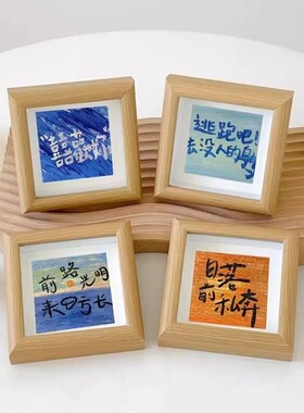 创意房间油画相框礼物摆台画框