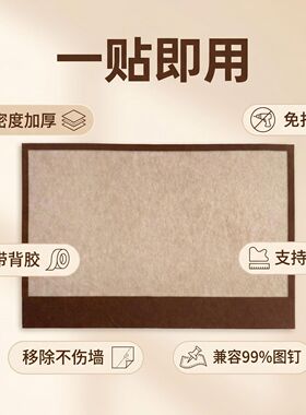 加厚毛毡拼豆作品展示墙