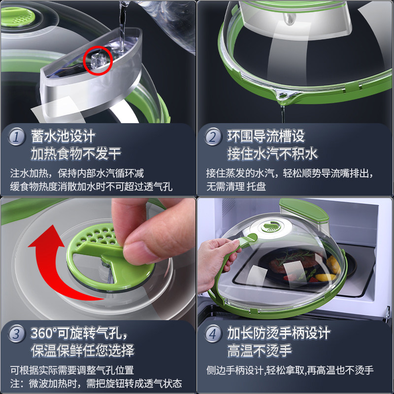 Geego微波炉盖罩防溅盖加热盖食品级碗盖保鲜盖透明耐高温加热罩,淘宝优惠券,粉丝福利购,淘宝优惠卷