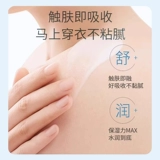 Осветляющий увлажняющий освежающий крем для тела для всего тела, питательное молочко для тела со стойким ароматом содержит никотиновую кислоту