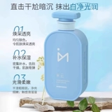 Осветляющий увлажняющий освежающий крем для тела для всего тела, питательное молочко для тела со стойким ароматом содержит никотиновую кислоту