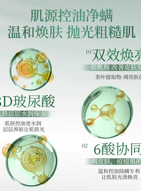 米云白茶沐浴露持久留香官方正品