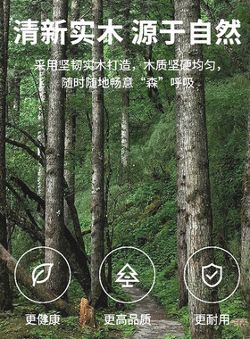 墙上置物架免打孔实木一字板木板背景装饰架子层板墙壁挂墙面隔板