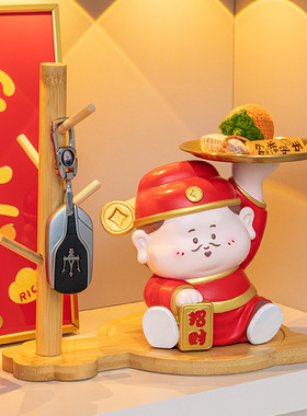 新中式创意财神玄关收纳摆件乔迁之喜店铺开业礼品树脂家居摆件