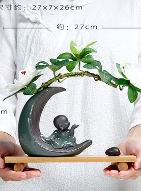 禅意小和尚创意陶瓷艺术品摆件居家送礼茶几办公室桌面装饰木工艺