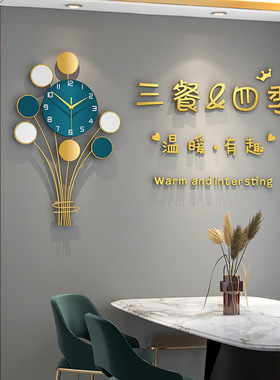 轻奢钟表挂钟客厅创意家用装饰餐厅挂表简约时钟高级感挂墙免打孔
