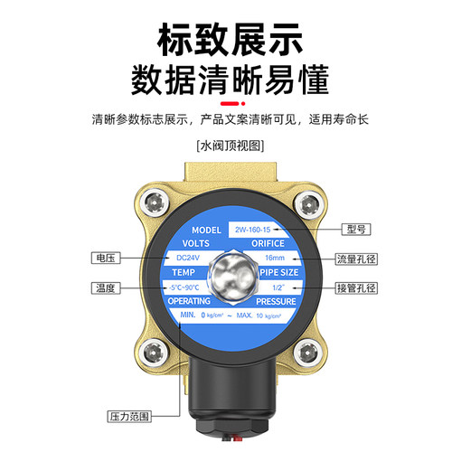 2W常闭电磁阀水阀24V铜开关控制阀AC220V不锈钢气阀2/3/4分DC12V - 图1