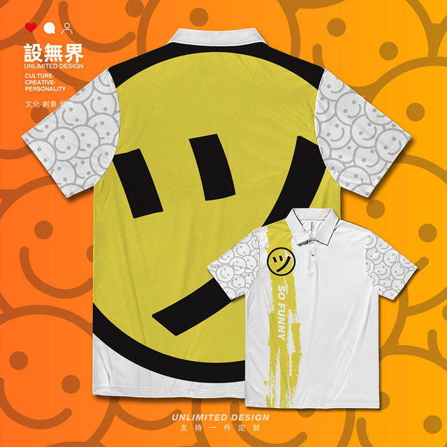 Trendy emoji smiley face expression pattern quick drying pPOLO