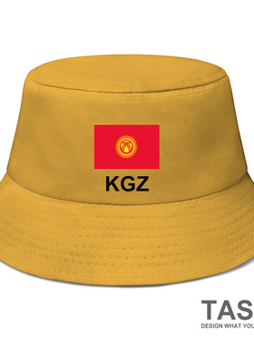 吉尔吉斯斯坦Kyrgyzstan太阳帽渔夫帽男女防晒帽国家帽子设 无界