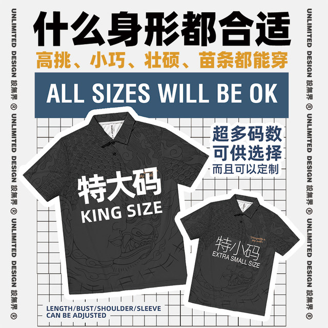 Trendy emoji smiley face expression pattern quick drying pPOLO