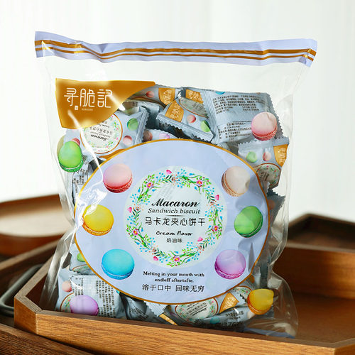 马卡龙夹心饼干多口味小饼干招待零食结婚喜糖喜饼小包装散装 - 图2