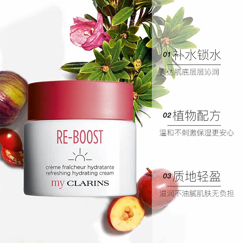  伊能静海外专属店乳液/面霜