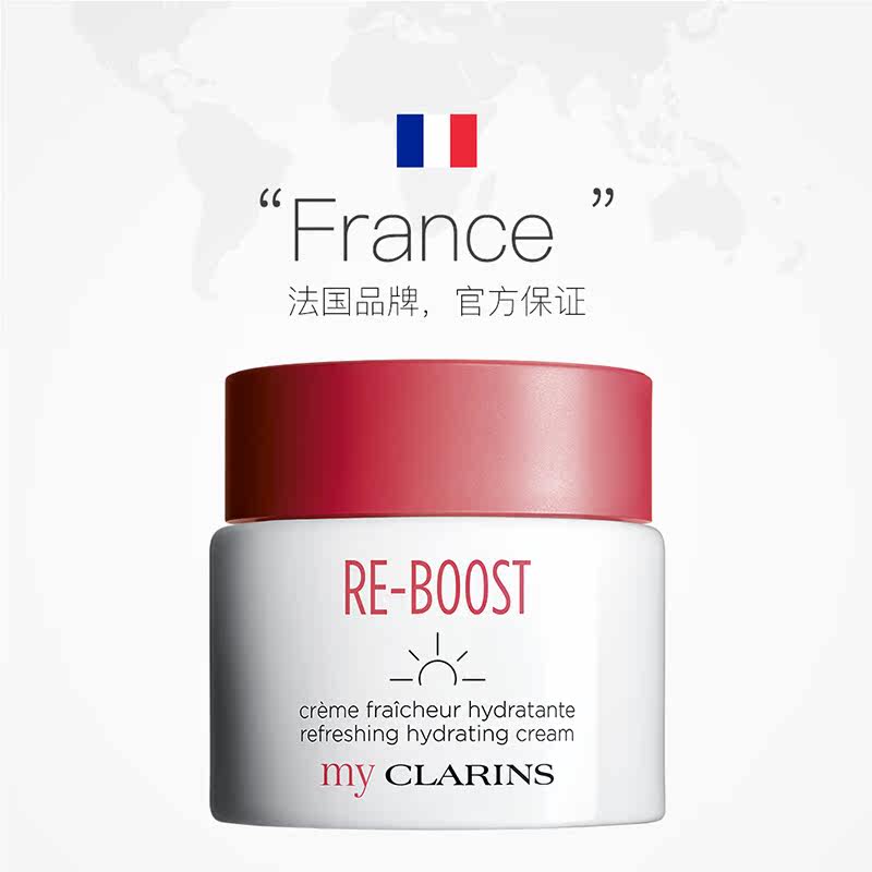  伊能静海外专属店乳液/面霜