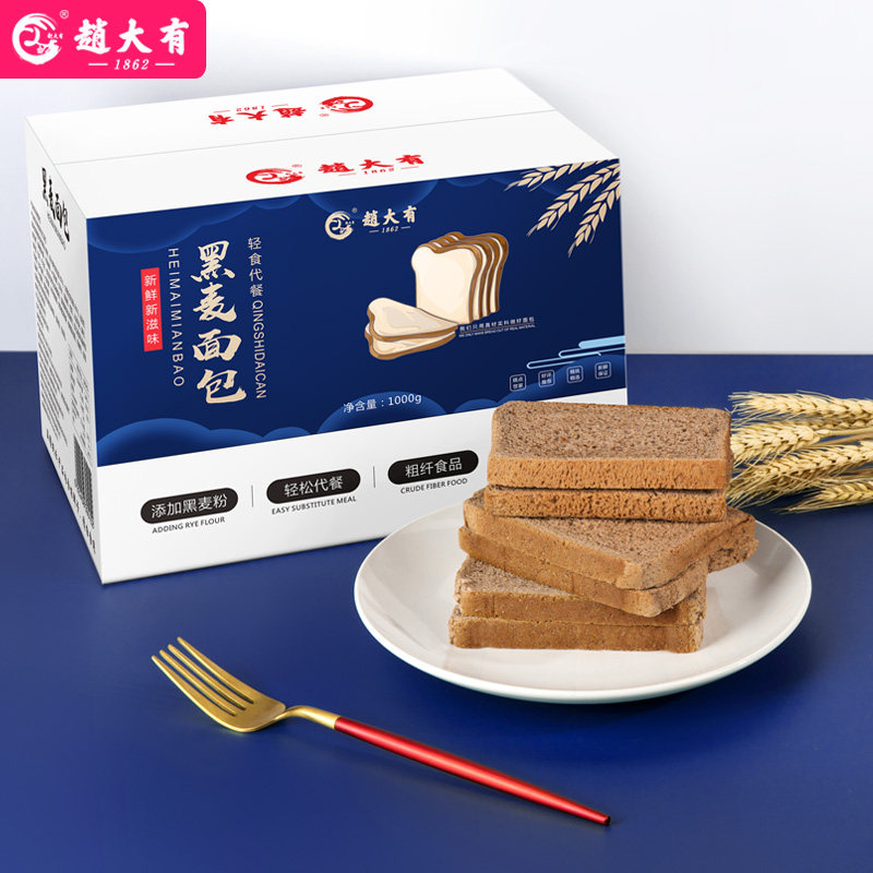  赵大有西式糕点