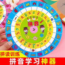 Learning pinyin great turntable teaching aids to learn Chinese parquet-reading training card theorist first grade young and small bridging primary school