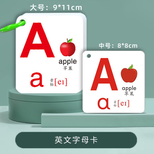 英语字母卡片26个大小写英文abc小学生幼儿园儿童教具早教带音标 - 图2