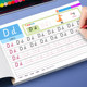 English 26 letters tracing red book thickened calligraphy