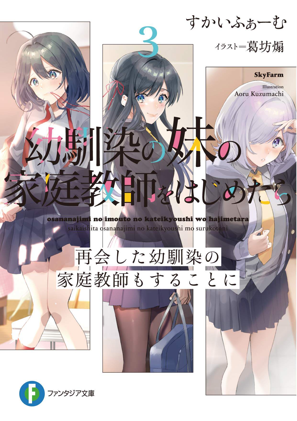 幼驯染推荐品牌 新人首单立减十元 21年6月 淘宝海外