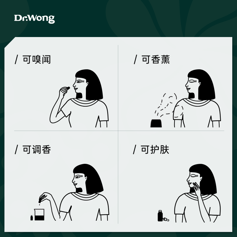 【u先专属】 Dr.Wong香茅/爪哇香茅精油5ml天然植物香薰-图2