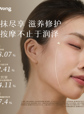 Dr.Wong玫瑰与檀香按摩精油