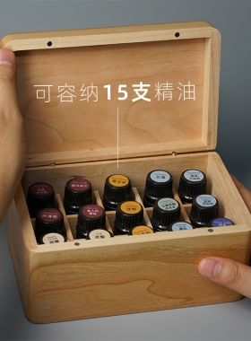 实木小型北美可容纳dr.wong精油