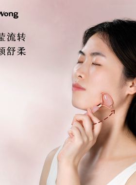 温莹流转抚颊舒柔玉桃按摩轮