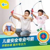 (Recommended by Lieer) GWIZ Kids Professional Bow and Arrow Toys Introductory Archery Safety Indoor & Outdoor Kids Day Gift