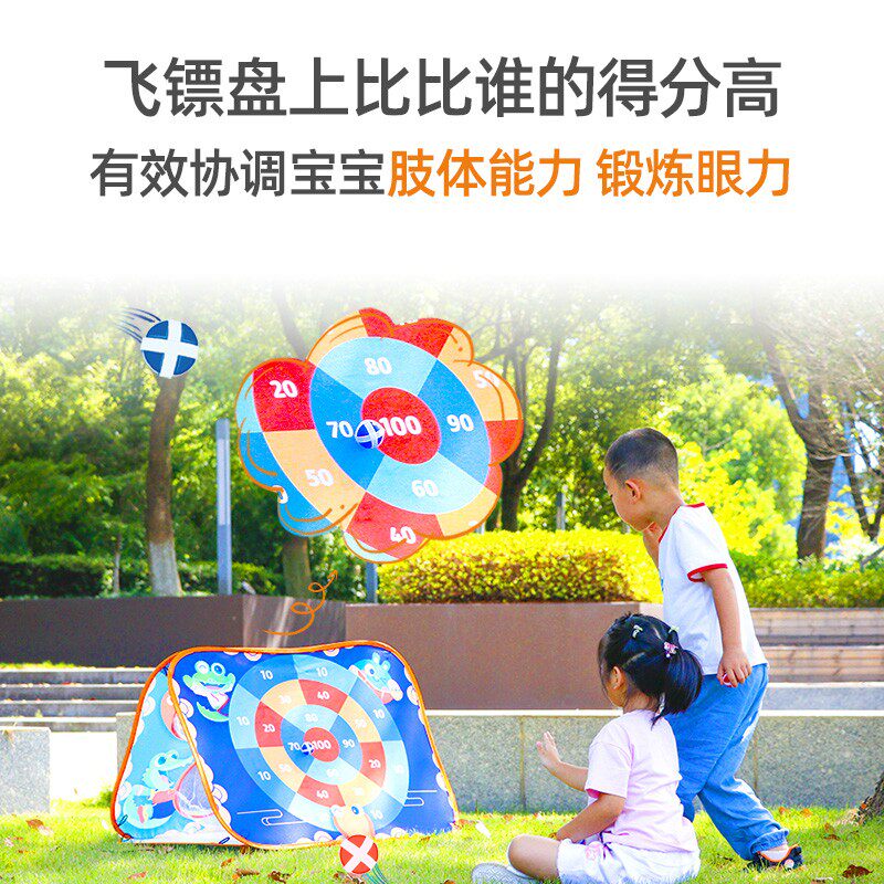 顽学儿童3合1沙包投掷粘粘球玩具 GWIZ感统训练器材/教学设备